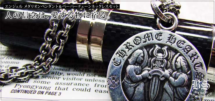 ������ϡ��� ChromeHearts ���󥸥��롦����ꥪ��ڥ����ȡ��ڡ��ѡ���������ͥå��쥹���å�