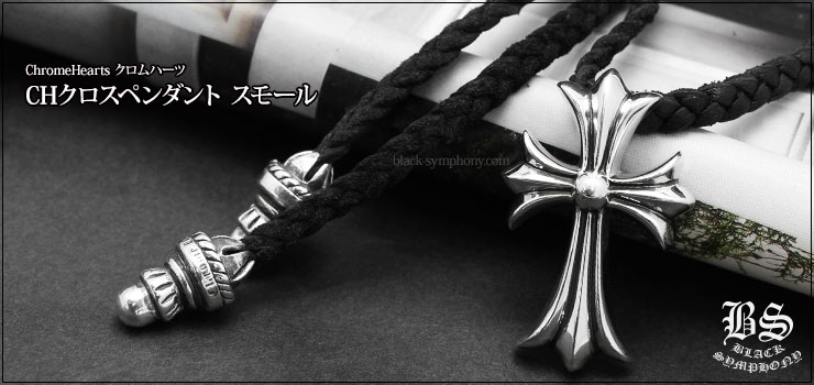 ������ϡ��� ChromeHearts CH�ץ饹�ڥ����� ���⡼��