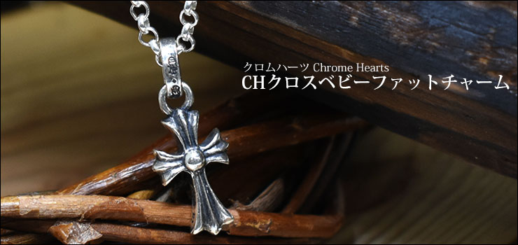 ������ϡ��� ChromeHearts �٥ӡ��ե��å� ���������㡼��