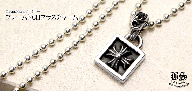 ������ϡ��� ChromeHearts �ե졼��� CH�ץ饹���㡼��