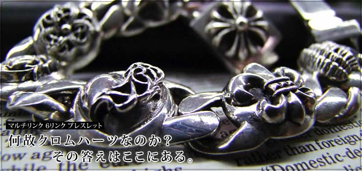 ������ϡ��� ChromeHearts �ޥ����� 6��� �֥쥹��å�