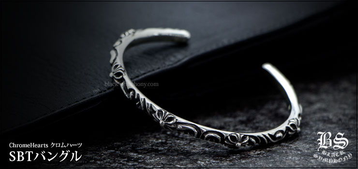 ������ϡ��� ChromeHearts SBT�Х󥰥�ʥ֥쥹��åȡ�