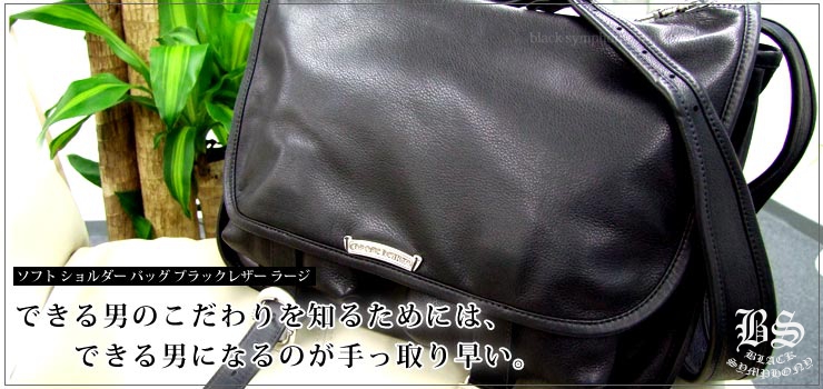 ������ϡ��� ChromeHearts ���ե� �������� �Хå� �֥�å��쥶�� �顼���ʳ׳󡦥Хå���