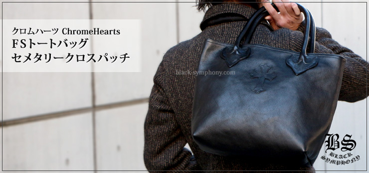 ������ϡ��� ChromeHearts �ȡ��ȥХå����᥿�꡼�������ѥå��ʳ׳󡦥Хå���