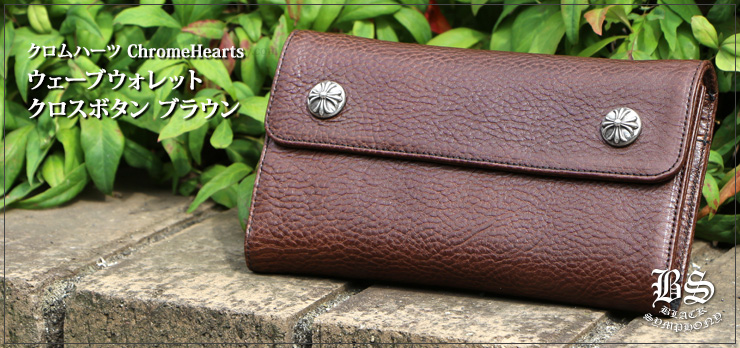 ������ϡ��� ChromeHearts �������� ������ �ܥ��� ������å� �֥饦��ʺ��ۡ�