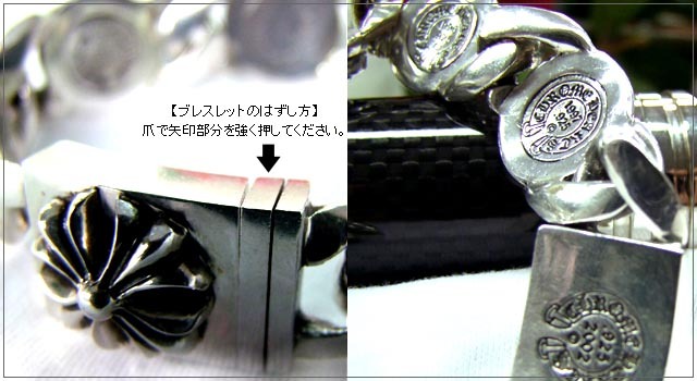 ������ϡ��ġ�chrome hearts�� �ޥ����� 6��� �֥쥹��å�