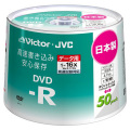Victor VD-R47SPY50