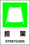 JIS���ʰ���ɸ�����ƥå�����ô�͡�STRETCHER