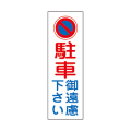 û��ɸ��1 GR84 ��ָ��θ������ 0930884