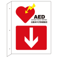 AEDɸ����AEDL-1��