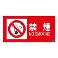 ���ɥ�����ɸ�� ����-1A �ر� NO��SMOKING��059101