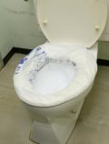 ����ѥȥ����ȸ�(�ȥ�������200��+�ý���10��/���åȡ�