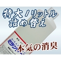 ���ݾý��ޡ֥ߥ饯�꡼���(���ؤ��ѡ�1,000ml)