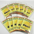 �ޥ����Х��ȥơ��סڤ����ѡ�11�ްʾ�