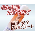 �ɥ����ѥߥ饯�꡼��(200ml)