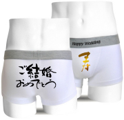 ���뺧����ǤȤ��������ޤ��뺧�ˤ���å������ܥ������ѥ��