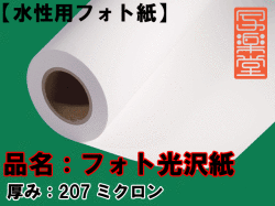 ®�������ե��ȸ����ѻ桡(914mmX30m)