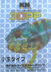 3DPP�������� (914mmX9.8m)