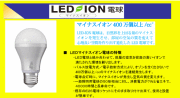 LED-IONÅŵ塡BCL-12-26Åŵ忧/ÃëÇò¿§