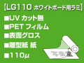 LG110����������ߥ͡��ȥե����(1220mm��50m)