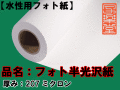 ®�������ե���Ⱦ�����ѻ桡(1067mmX30m)