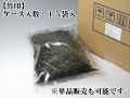 ��̳�Ѥ����߳���(2mm��)100g���ݰ��ۡ�15��