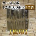 ��̳��̣�ճ���100«�ھ����ۡ�8��