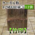 ��̳��̣�ճ���100«���ݰ��ۡ�8��