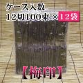 ��̳��̣�ճ���100«���߰��ۡ�8��
