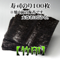 ��̳�Ѽ��ʳ�������100����ݰ��ۡ�6��