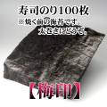 ��̳�Ѽ��ʳ�������100����߰��ۡ�6��