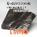 ��̳�Ѽ��ʳ�������100����̰��ۡ�6��