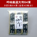 ̣�դΤꡡ��̣������Ƚ64«
