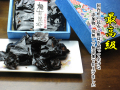 ̵ź�ù��������� 150g ��Ȣ�����125��125��35mm��