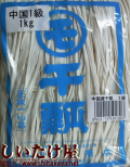 ��񤫤�Ԥ礦��1kg