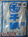 �񻺤���Ԥ礦��1kg
