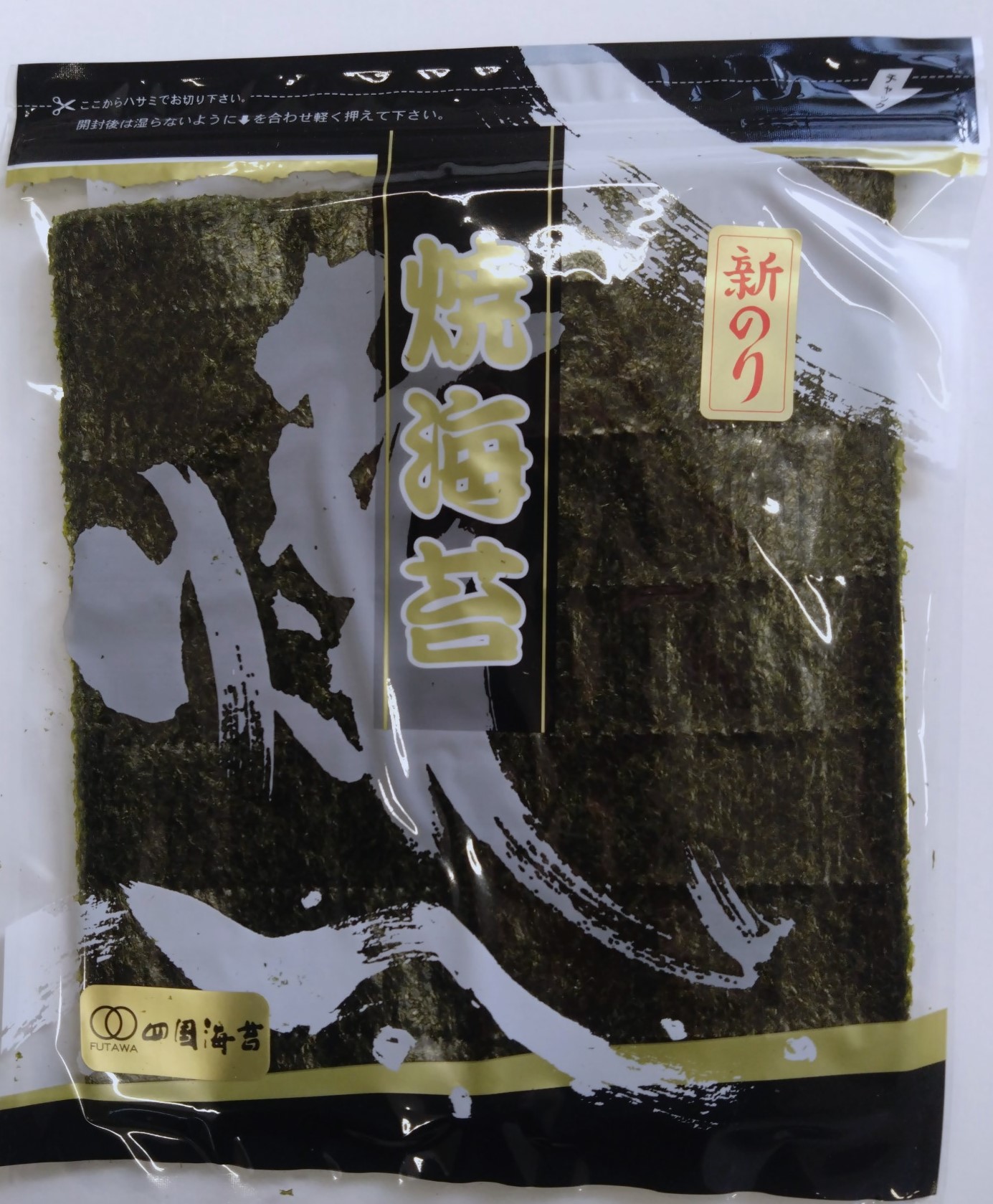 焼のり　瀬戸内海産　（板のり7枚）
