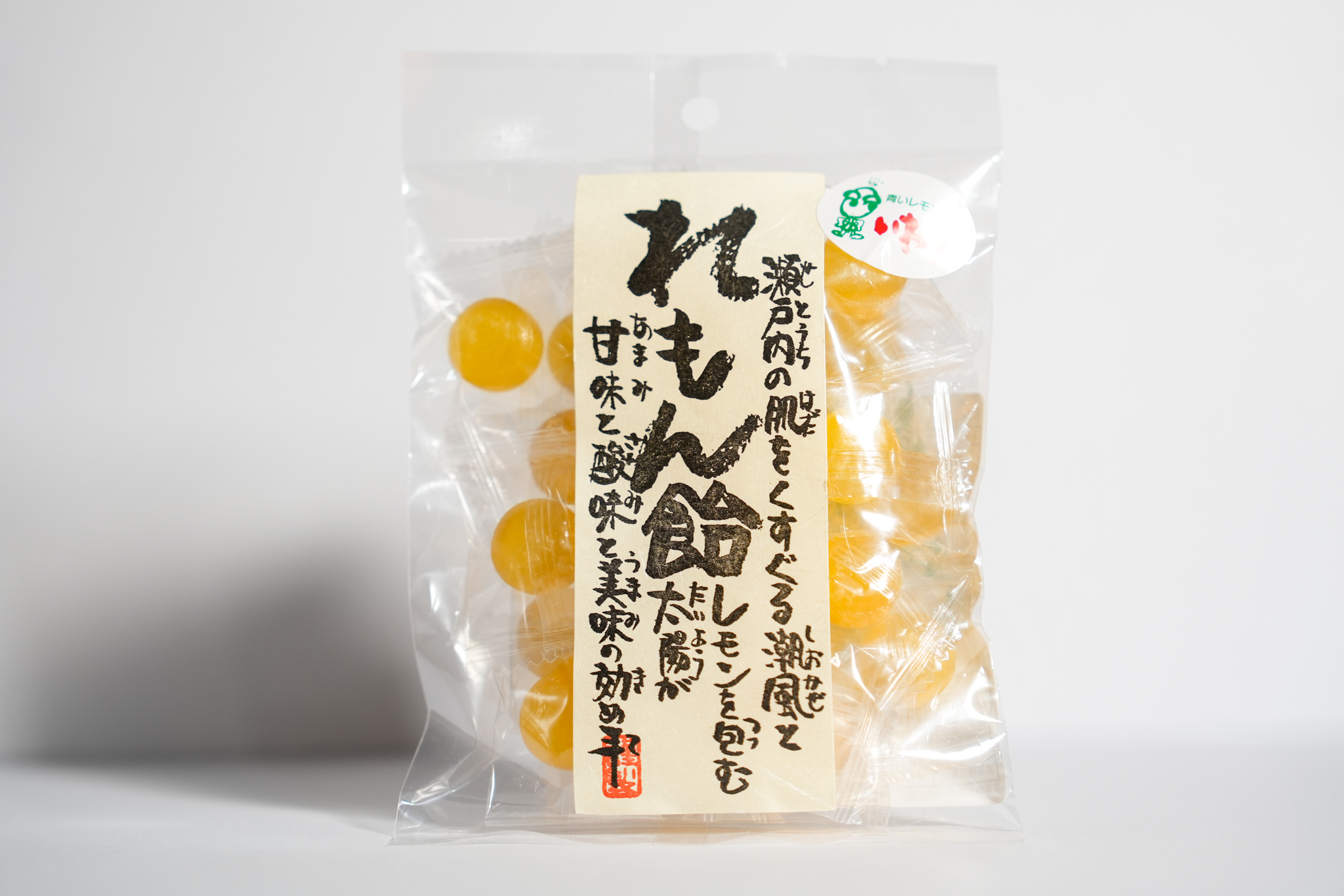 いわぎ　れもん飴