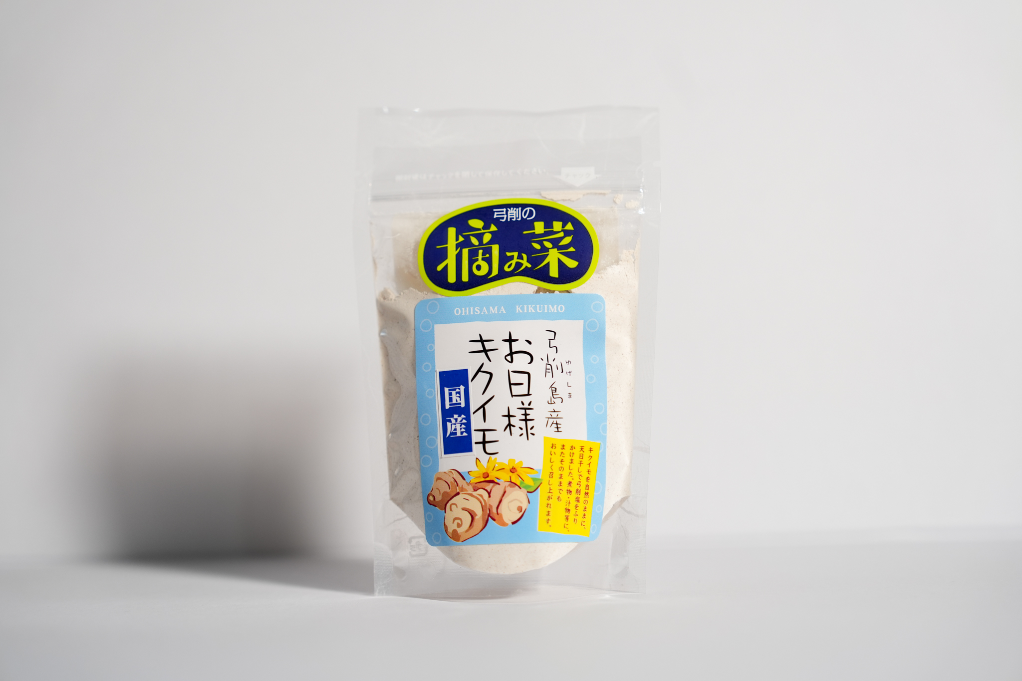 お日様キクイモ　粉末　40ｇ