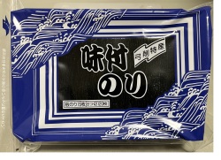 弓削特産　味付のり　120枚入り