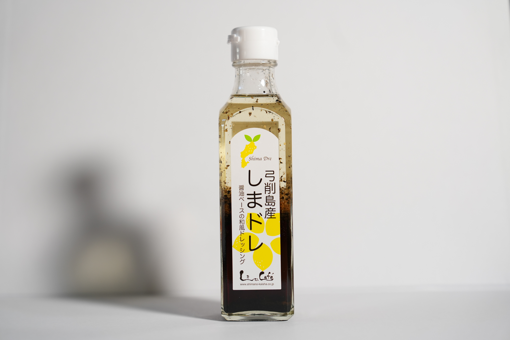 しまでカフェのオリジナルドレッシング～ しまドレ 200g