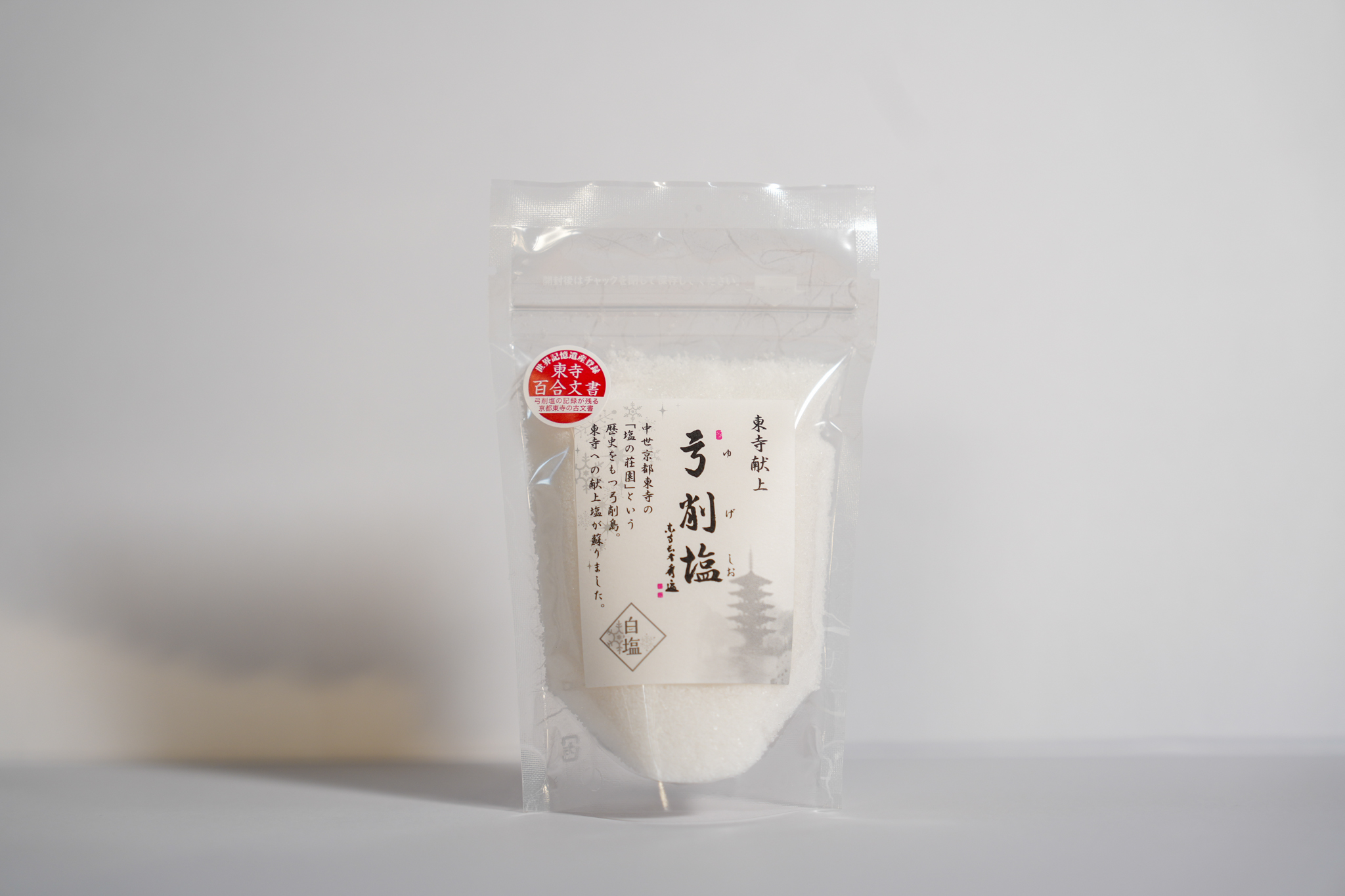 東寺献上　弓削塩　白塩　80ｇ