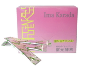 富元酵素 粉末ボイセンベリー (2g×90包)