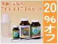 ��20��OFF�ۡ��ȥ�������3�����åȡɡ��ԥ奢���ʥ�����120��ˡ�+���֥饦��ѡ��ե����ȡ�120��ˡ�+����Ʀ�ޤ뤴���ջ���60γ��
