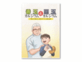 �����̥��륷����Ȱ��̥��륷����׾�����