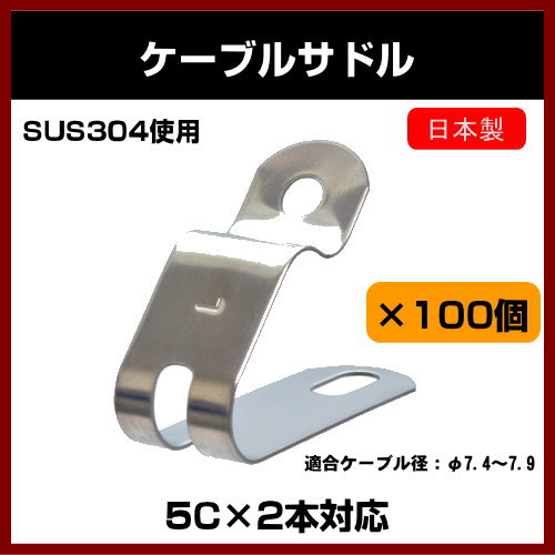 �ڥ���åɡۥ��ƥ�쥹�������֥��ҥ��ɥ롡��5C 2�ܻߤ��ѡ�100�� �ڣ��ޡۡڥ����֥륵�ɥ�ۡڥ���ƥ� ����ۡ�SOLID ����ƥ����ʡ�