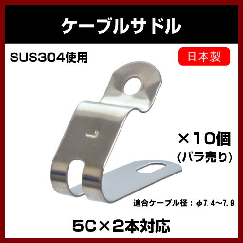 �ڥ���åɡۥ��ƥ�쥹�������֥��ҥ��ɥ롡��5C 2�ܻߤ��ѡ�10�� �ڥХ���ۡڥ����֥륵�ɥ�ۡڥ���ƥ� ����ۡ�SOLID ����ƥ����ʡ�