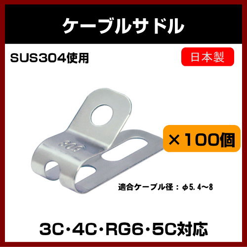 �ڥ���åɡۥ��ƥ�쥹�������֥��ҥ��ɥ� Ʊ�������֥�3C��5C 1���ѡʦ�5.4��8.0�ѡˡ�100�� ���ޡڥ����֥륵�ɥ�ۡڥ���ƥ� ����ۡ�SOLID ����ƥ����ʡ�
