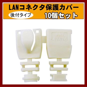 �ڥ���åɡ�LAN���ͥ����ݸ�С� #9810-BE �ڸ��ե����ס� 10������ �١����� ��SOLID ����ƥ����ʡ�