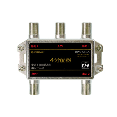 �ڥ���åɡ�#BPK-K4EA ��Ʊ������ 4ʬ�۴� ��ü����ή�̲᷿ DH�ޡ������� �ϥǥ� BS CS �б� ������ ����ƥ�ʬ�۴� ����åɥ����֥� SOLIDCABLE ����ƥ� Ʊ�������֥��SOLID ����ƥ����ʡ�